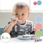 赤ちゃんが持ちやすいスプーン